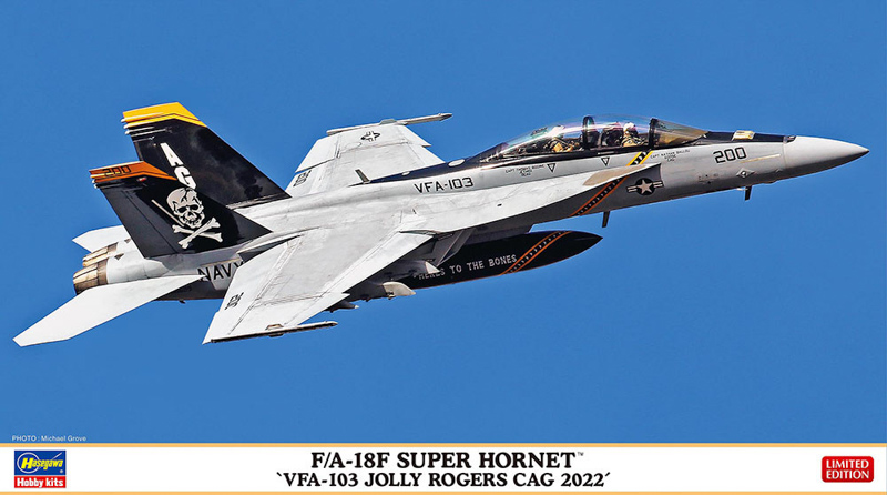 super hornet unassembled plastic model kit