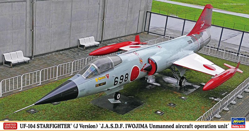 starfighter fighter unassembled scale plastic model kit