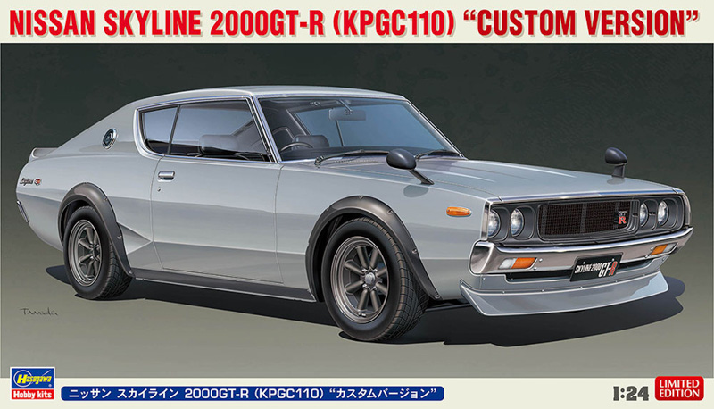 nissan skyline unassembled scale model kit