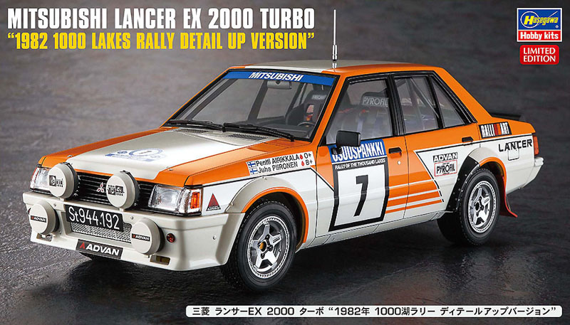 mitsubishi lancer unassembled scale model kit