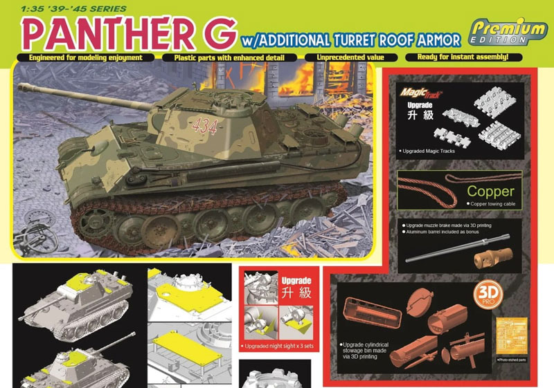 panther tank plastic unassembled model