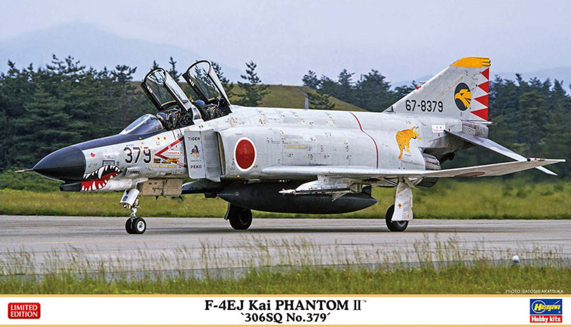 phantom aircraft unassembled plastic scale model