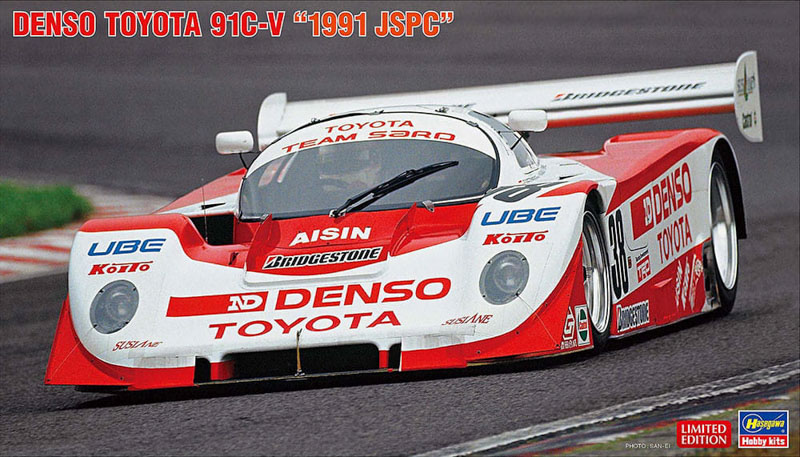 denso toyota car unassembled plastic model kit