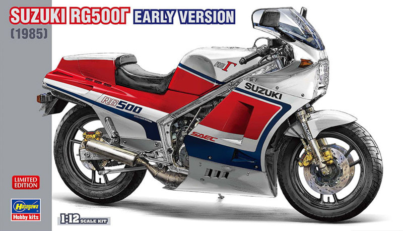 suzuki rg500t motorbike unassembled plastic model kit