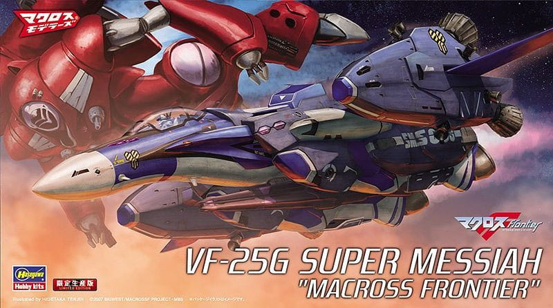 super messiah aircraft unassembled scale plastic model kit