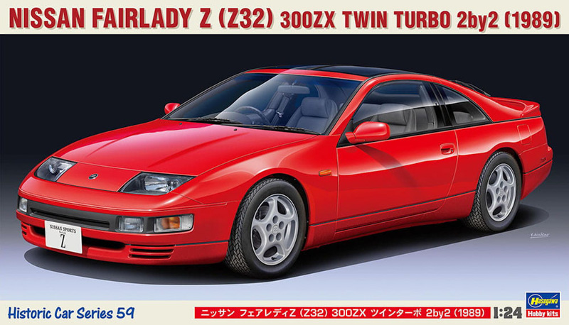 nissan fairlady unassembled plastic model kit