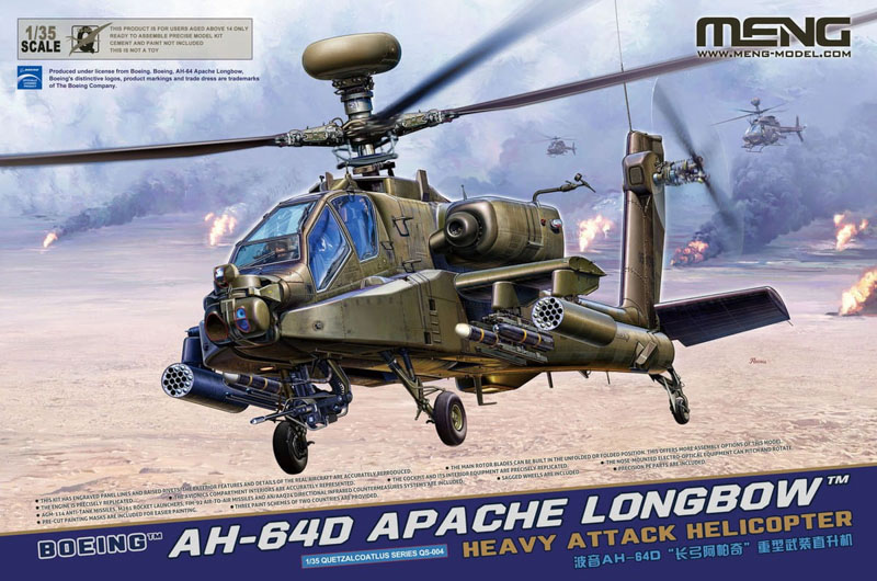 apache helicopter unassembled model kit