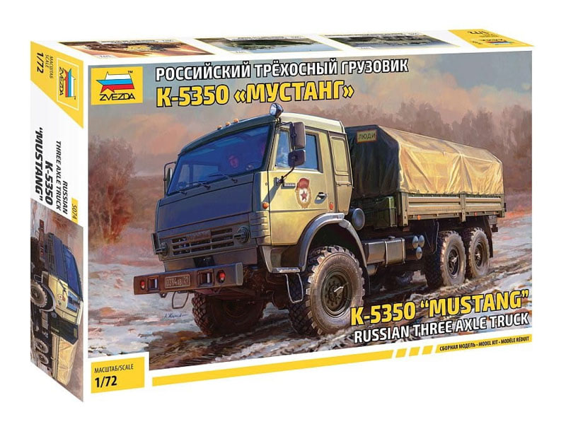 kamaz 5350 truck unassembled scale model kit