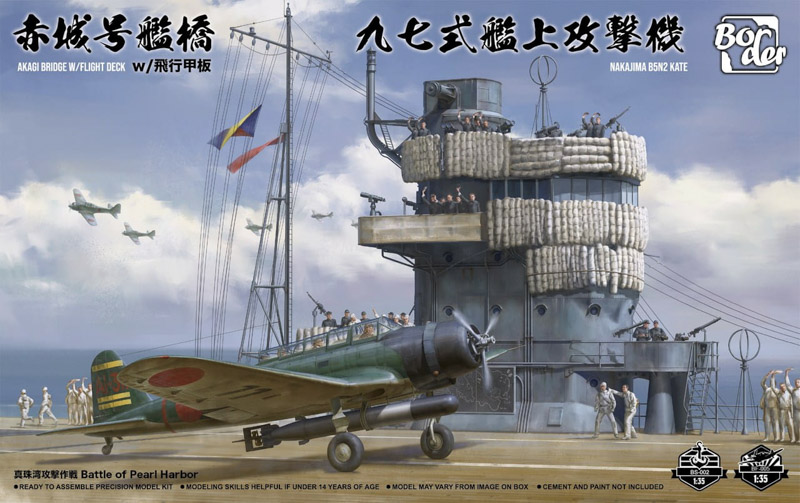 akagi aircraft carrier fragment and kate bomber scale plastic model kits