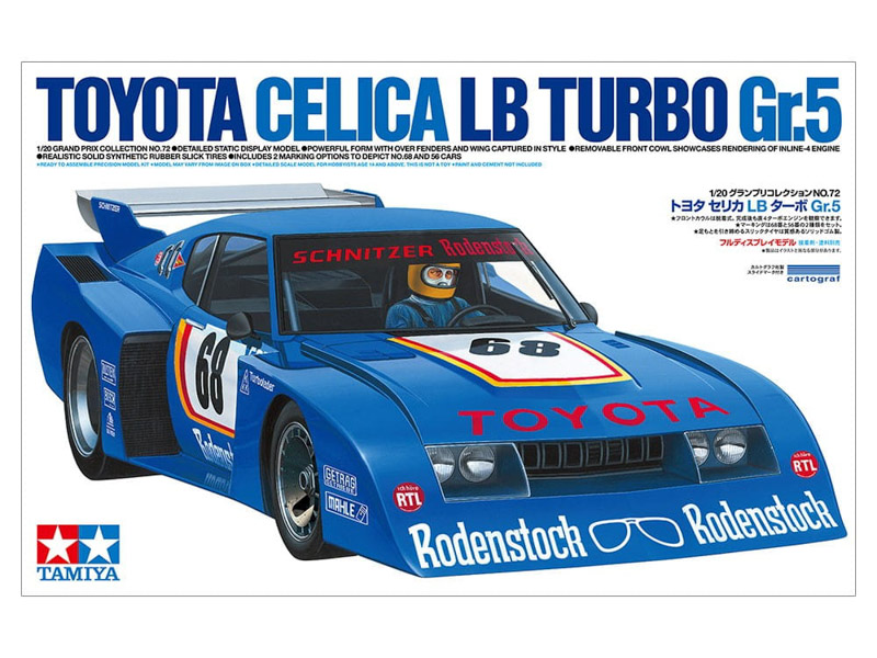 toyota celica car unassembled plastic model kit