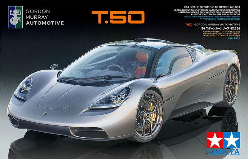 gma t.50 car unassembled scale kit
