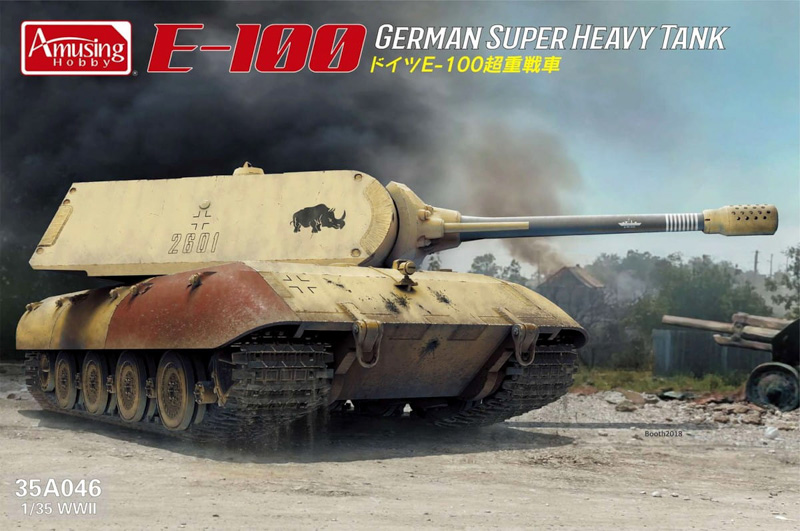 e-100 tank scale plastic model kit