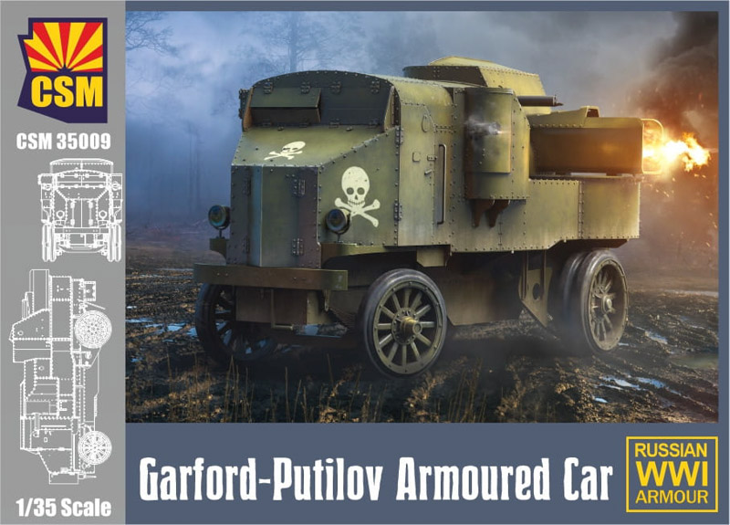 garford-putilov armoured car unassembled scale model kit