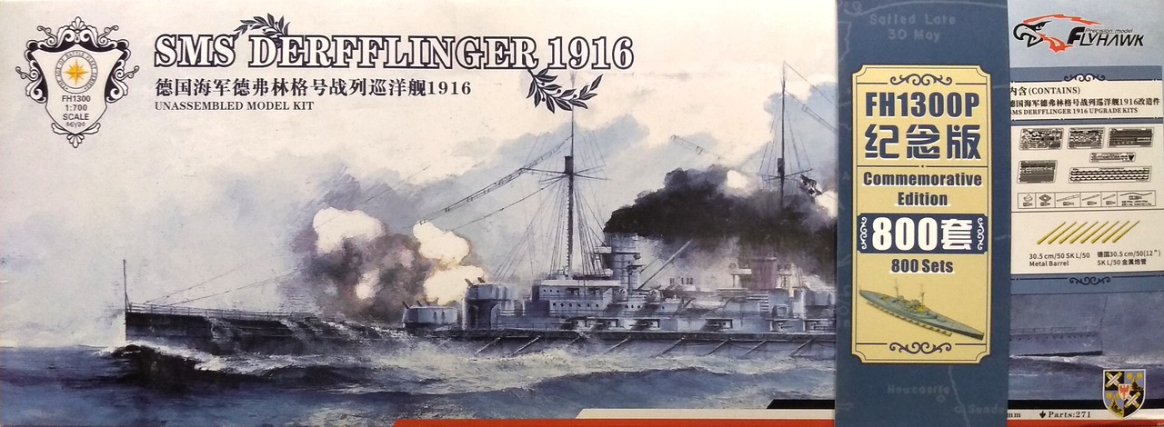 Flyhawk Derfflinger 1300P