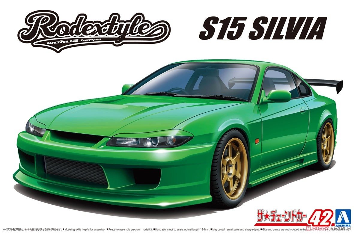 car model kir S15 Silva