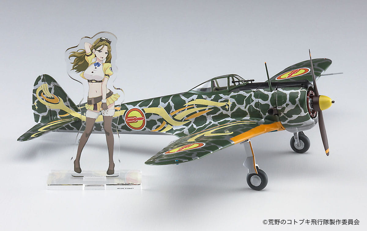 hasegawa-SP410_1.jpg