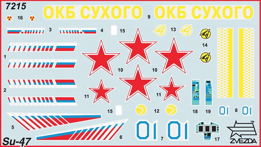 7215_Su_47_Decal.jpg