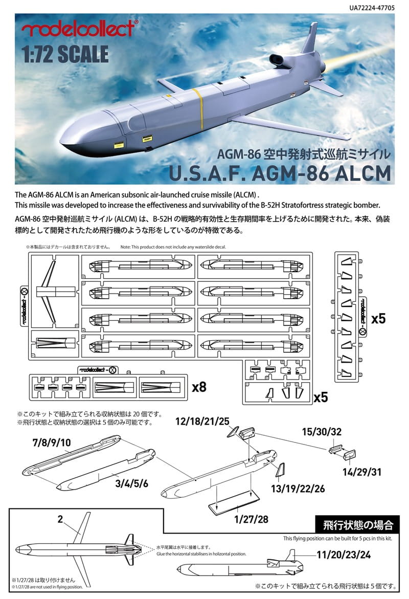 modelcollect-UA72224 b.jpg