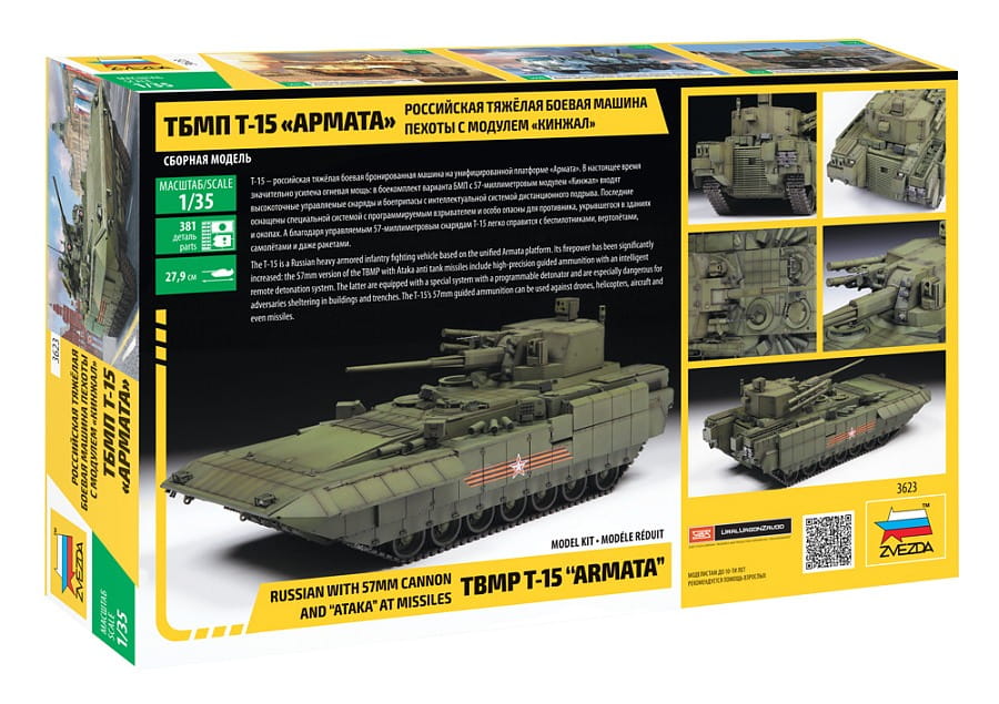 zvezda-3623 (2).jpg