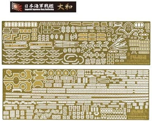 Fujimi-460765 (2).jpg