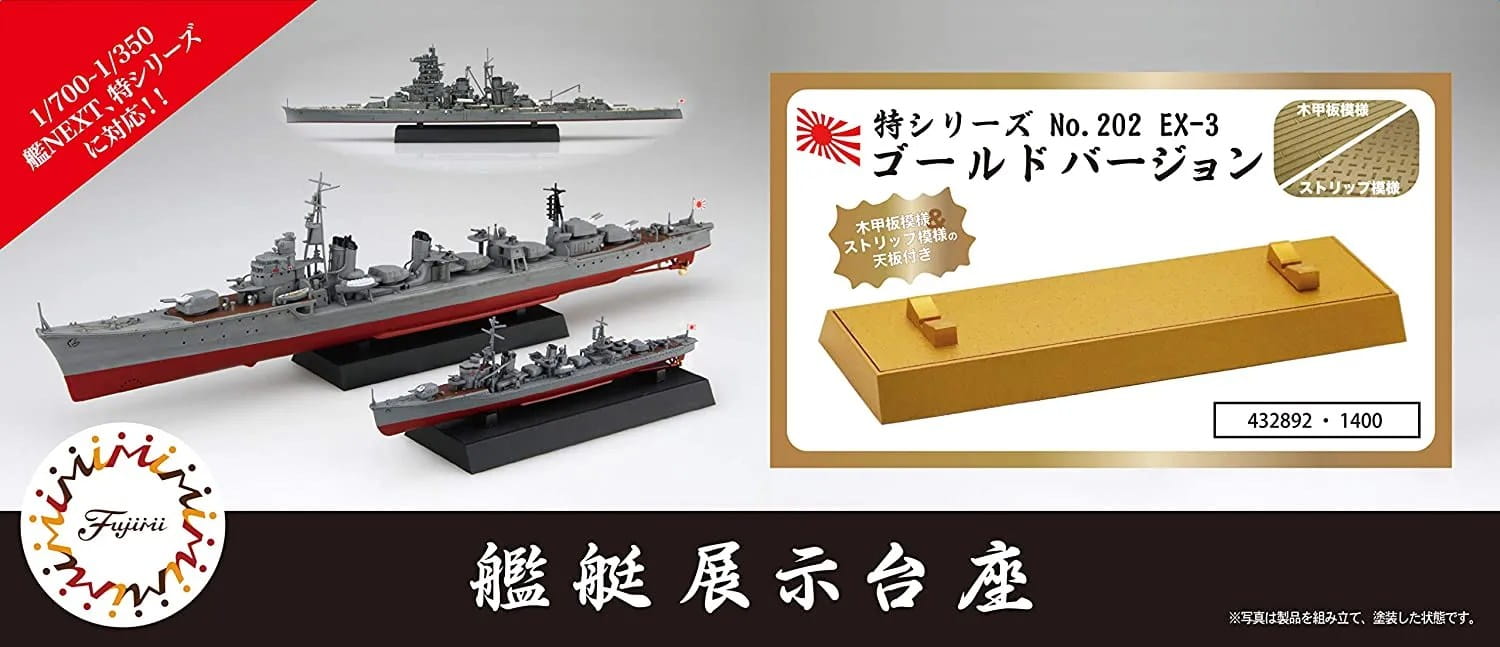Fujimi-432892 (2).jpg