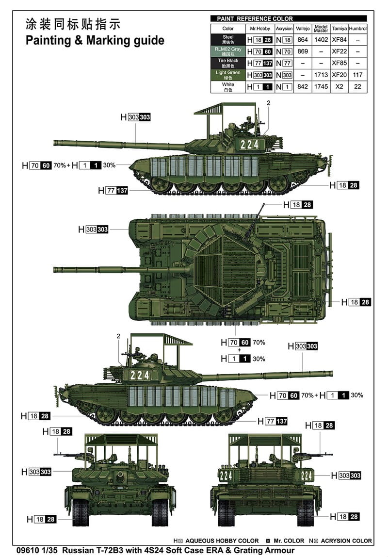 Trumpeter-09610-Russian-T-72B3 (12).jpg