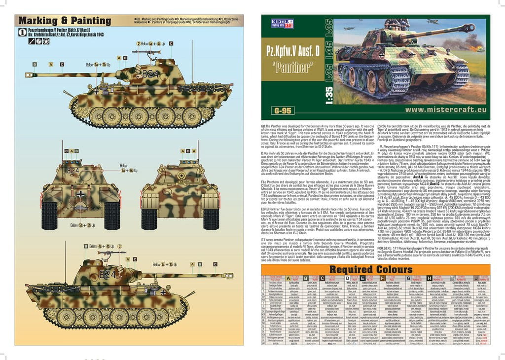 mistercraft-g90-panther (2).jpg