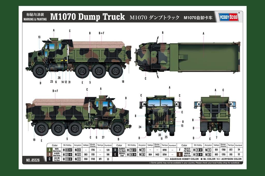 Hobby-Boss-85526 (2).jpg