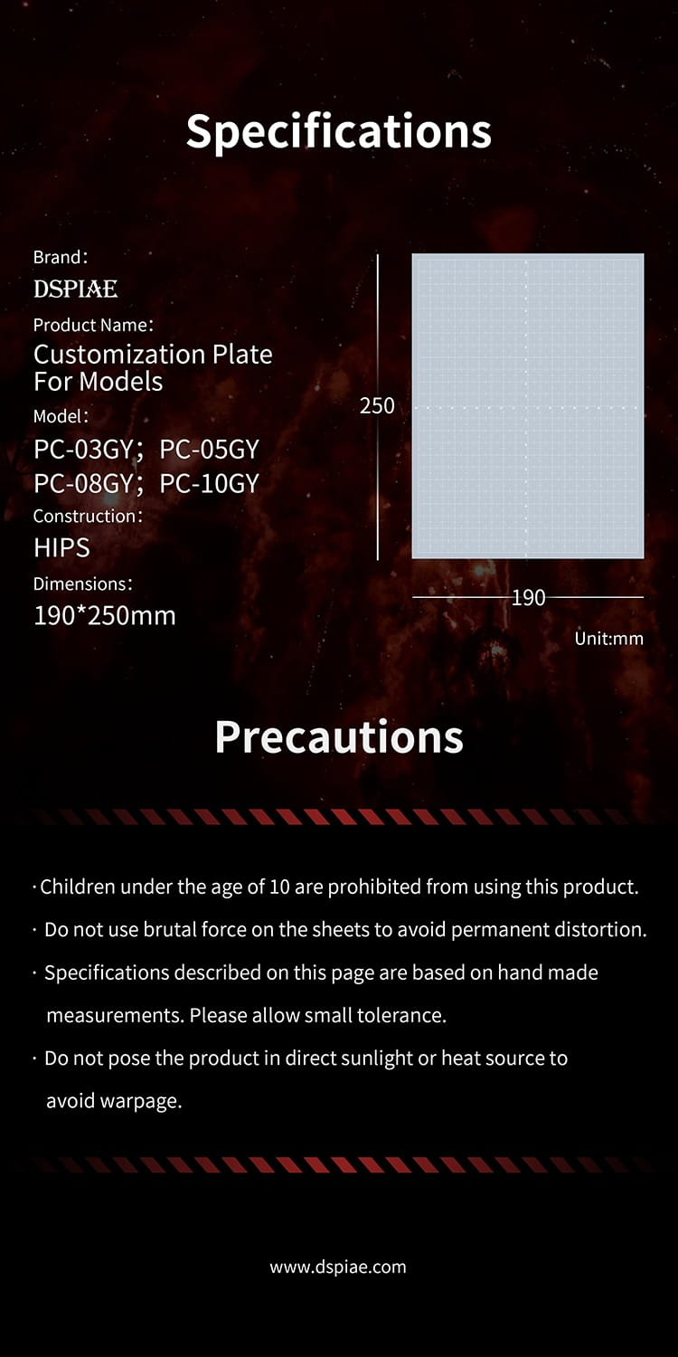 dspiae-plastic card (1).jpg