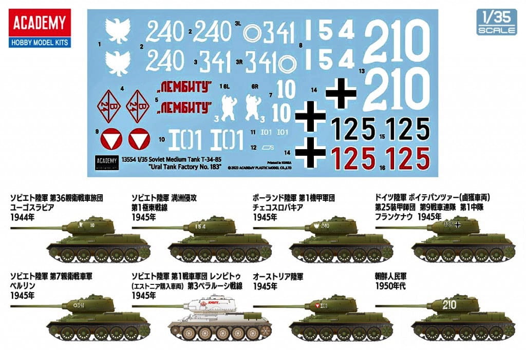 academy-13554.jpg