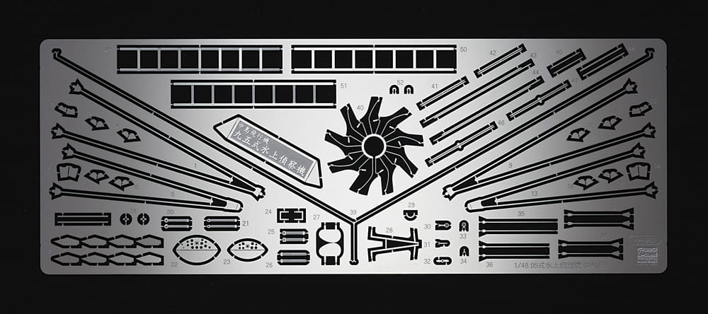 Hasegawa-SP568-52368 (4).jpg