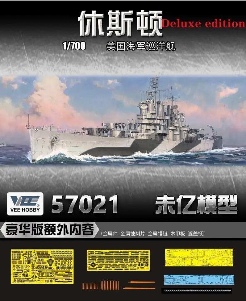 Vee-Hobby-E57021.jpg
