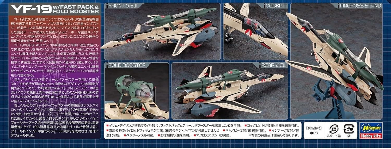 Hasegawa-65885 (4).jpg