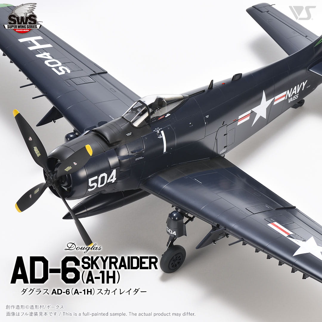 Zoukei-Mura-SWS3223-Douglas AD-6 Skyraider A-1H (2).jpg