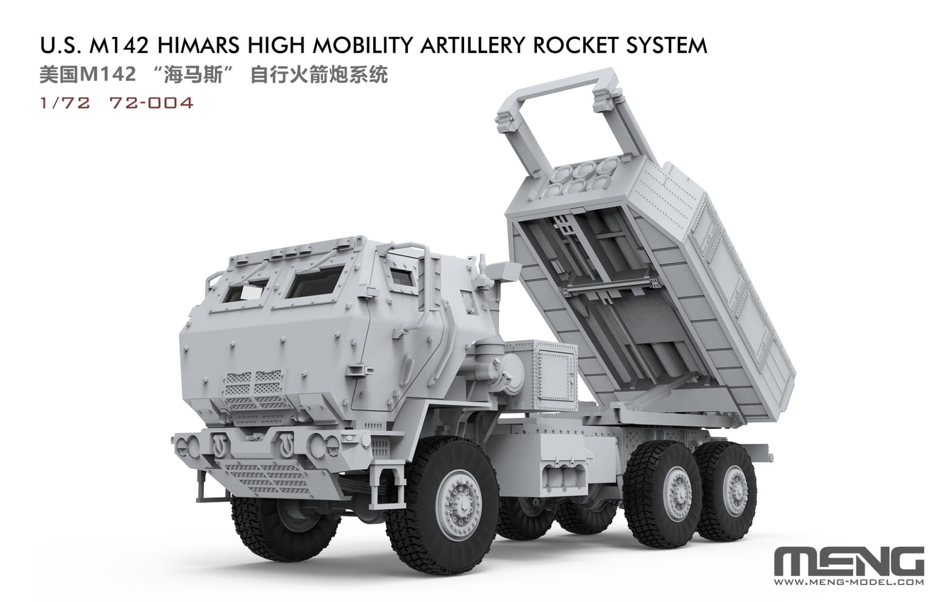 Meng-72004-HIMARS (2).jpg