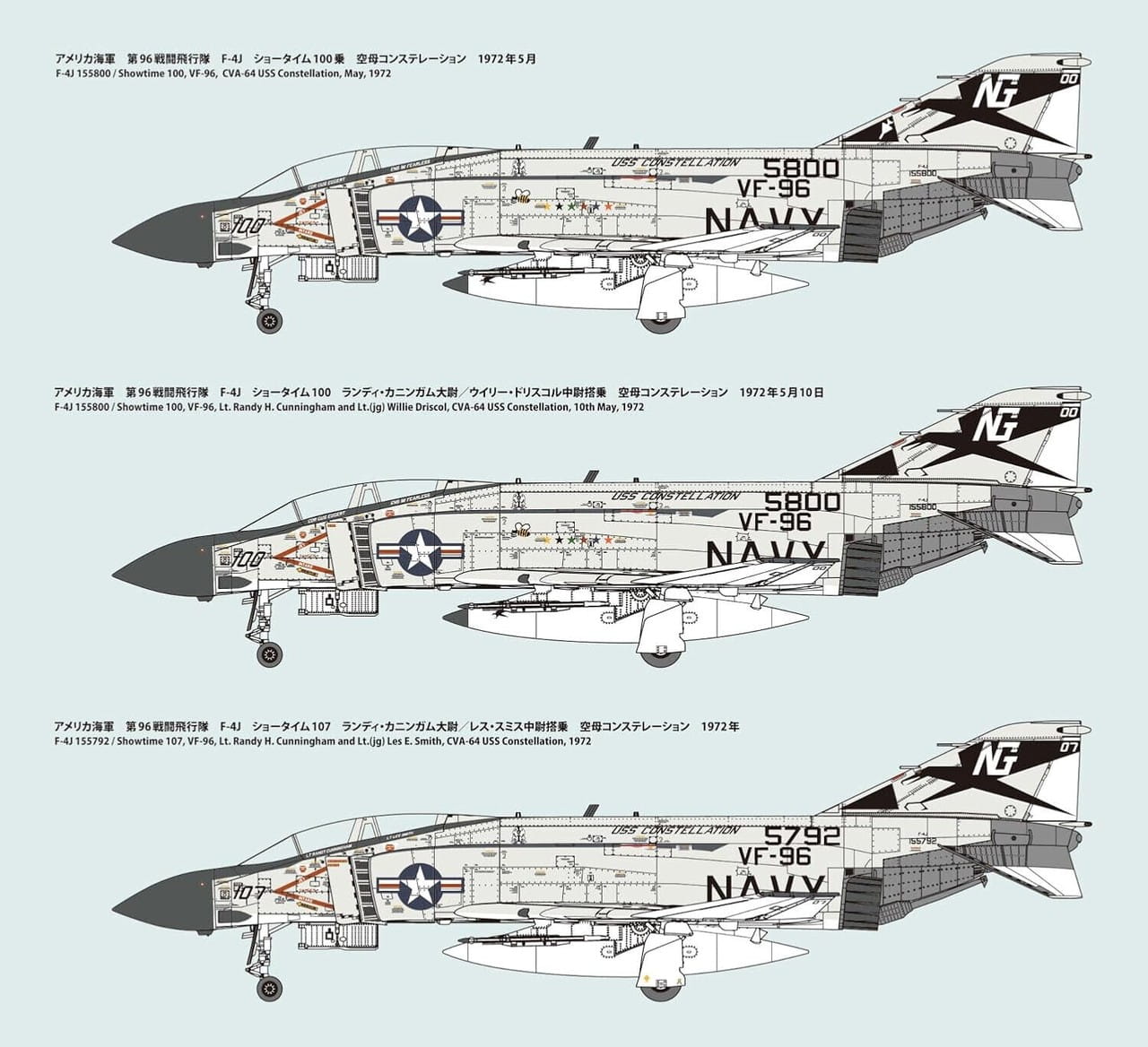 Fine-Molds-FF04-F-4J-Phantom (2).jpg