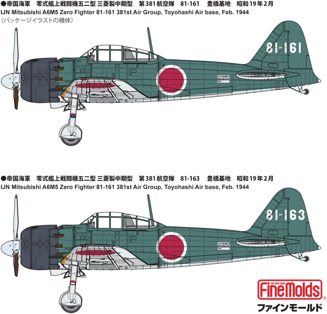 Fine-Molds-FZ01-A6M5-Zero (2).jpg