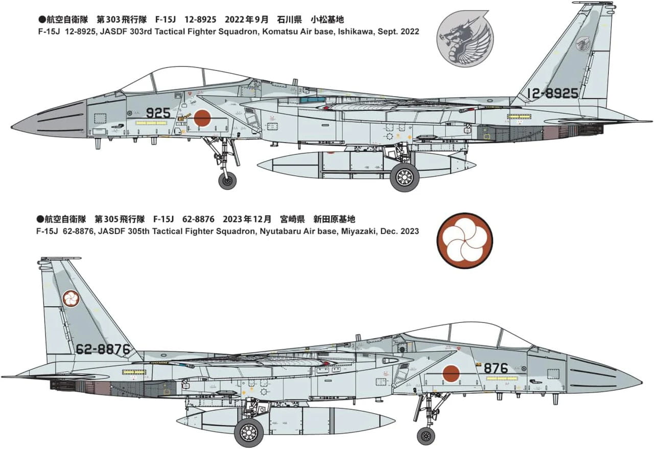 Fine-Molds-FF02-f-15j (2).jpg