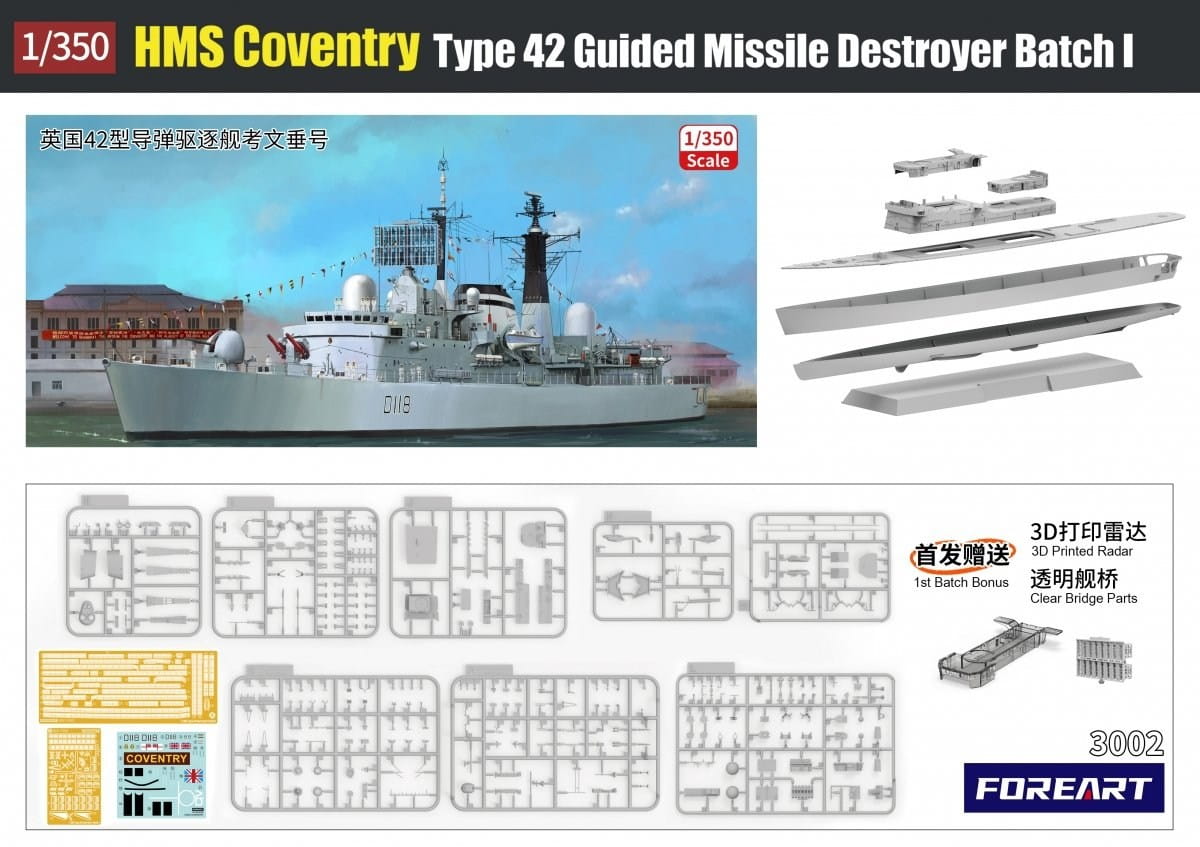 foreart-3002-hms-coventry (2).jpg