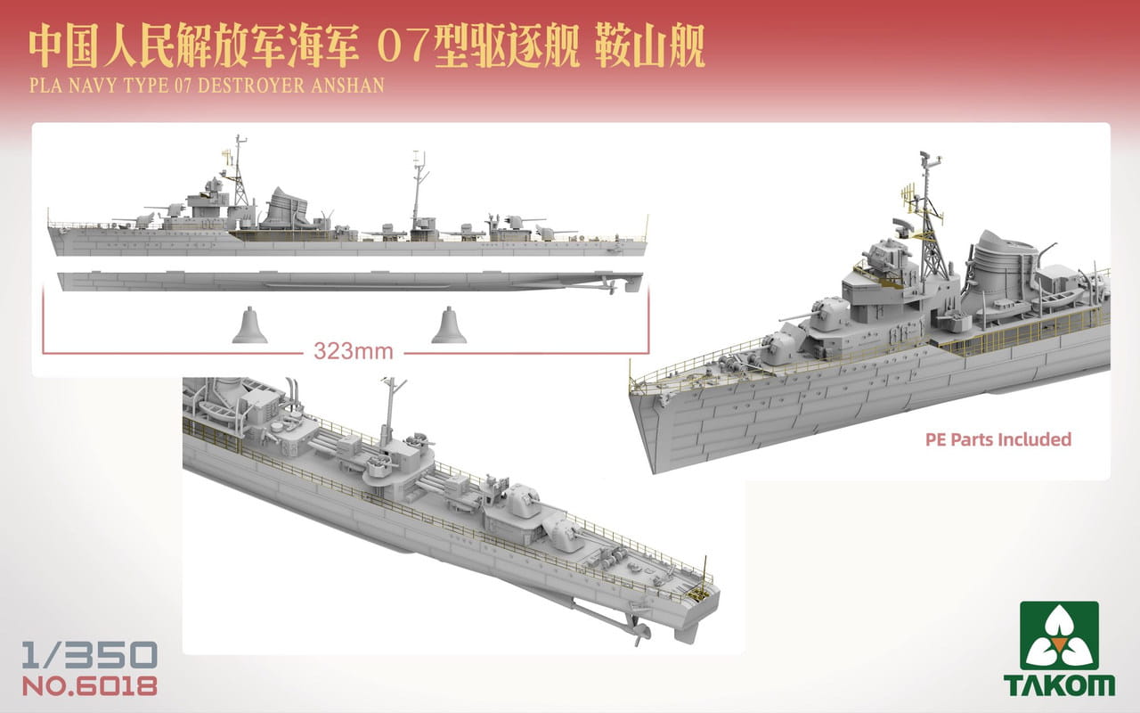 takom-6018 (2).jpg