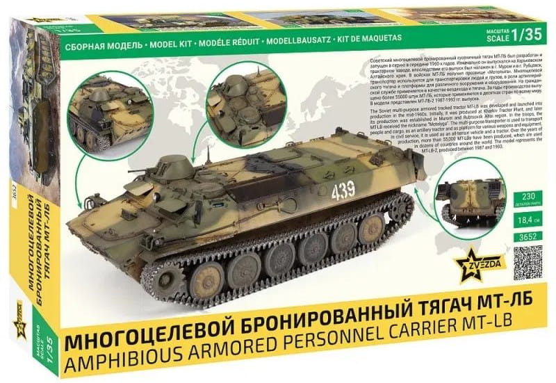 Zvezda-3652-MT-LB (2).jpg