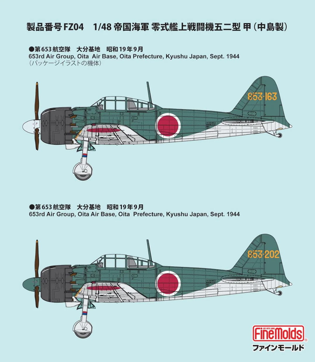 FineMolds-FZ04-A6M5a-Zero (6).jpg