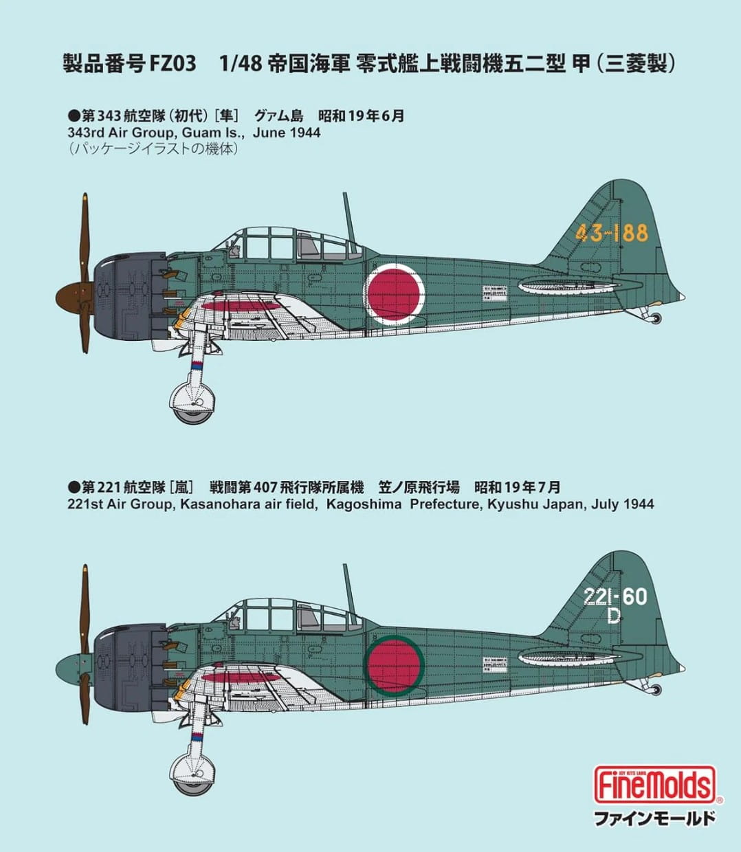 Fine-Molds-FZ03-A6M5a-Zero (6).jpg