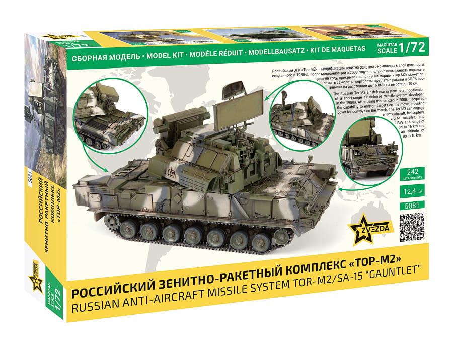 Zvezda-5081-tor-m2 (2).jpg