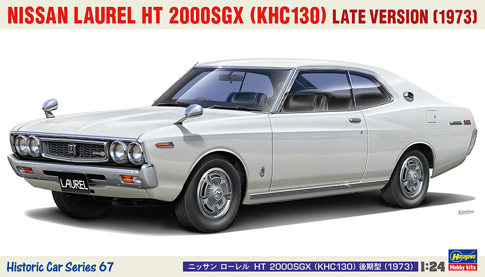Hasegawa HC67 21167 - 1:24 Nissan Laurel HT 2000SGX KHC130 Late