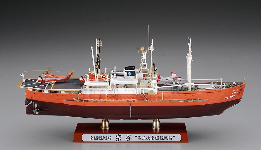Hasegawa-40123 (2).jpg