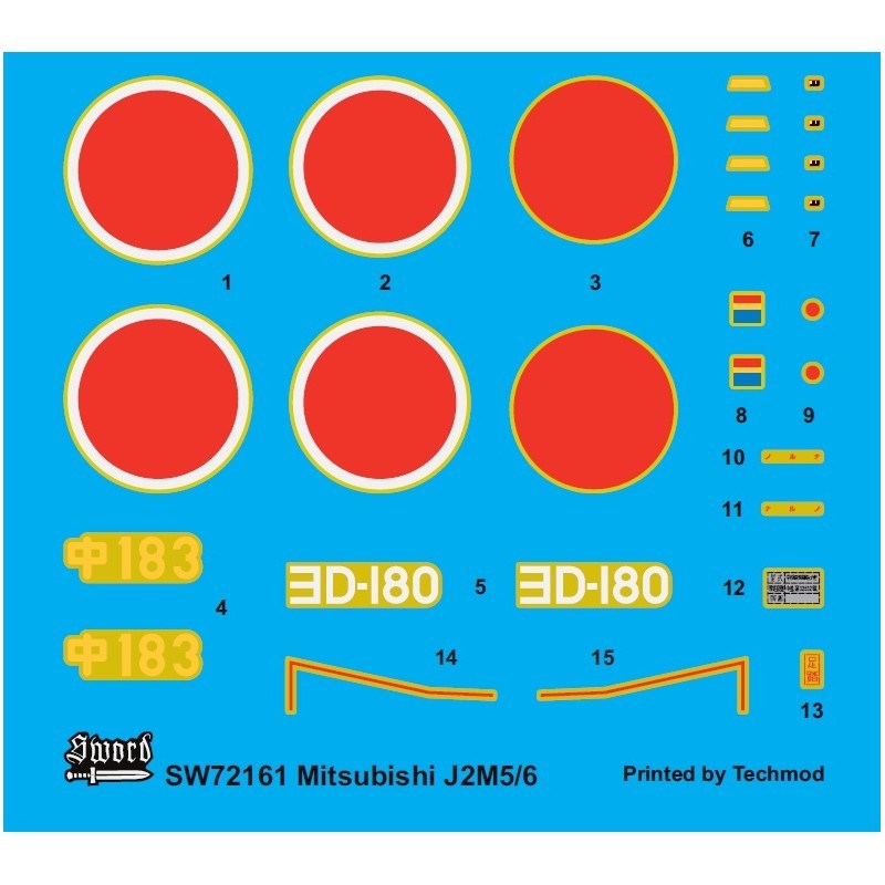 sw72161-j2m56-raiden1.jpg