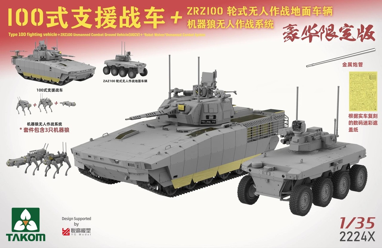 takom-2224x (10).jpg