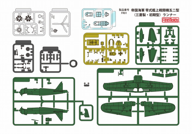 fine-molds-fr01 (1).jpg