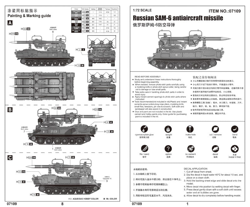 5844dea3069ba.jpg